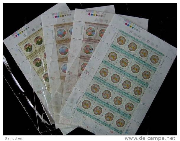 1999 Auspicious Stamps Sheets Flower Mandarin Duck Lotus Pumpkin Egret Fish Vine - Ducks