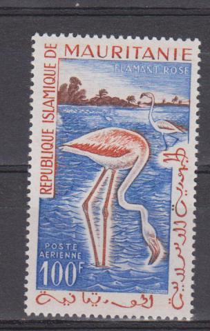 Mauritanie YT PA 18 ** : Flamant Rose - Flamingos