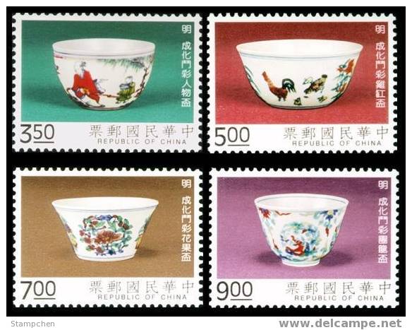1993 Ancient Chinese Art Treasures Stamps - Porcelain Rooster Flower Fruit Dragon - Gallinacées & Faisans