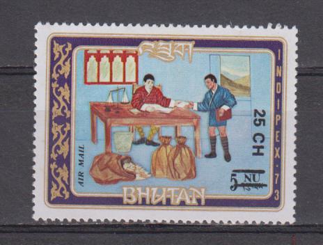 Bhoutan YT PA 146 ** : Facteur Et Receveur - Bhoutan