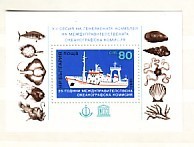 BULGARIA / Bulgaria 1985 Comm.Oceanograpfique - Ships; Poissons -Pesci  S/S - MNH - Crostacei