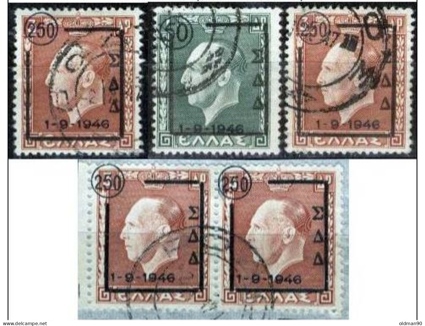 Italia-A.00601 - Dodecaneso: Amministrazione Militare Greca - Dodecaneso