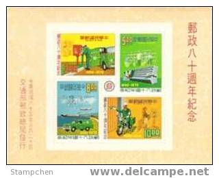 1976 Postal Service Stamps S/s Plane Computer Motorbike Motorcycle Postman Boat - Informática