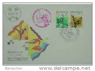 FDC Taiwan 1993 Sport Stamps Pommel Horse Taekwondo Taek Wondo Gymnastics - FDC