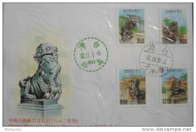 FDC Taiwan 1993 Chinese Stone Lion Stamps Temple Park Scenery - FDC