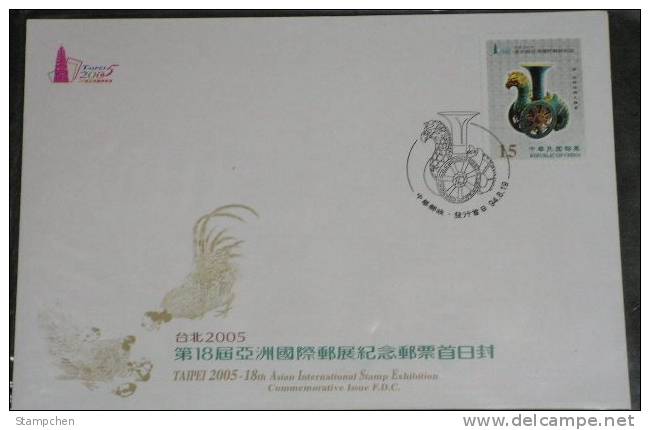 FDC 2005 Ancient Rooster Bronze Stamp Ancient Treasure Wine Cock - Gallinacées & Faisans