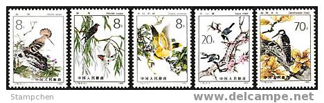 China 1982 T79 Beneficial Bird Stamps Swallow Willow Fauna Flower - Nuovi