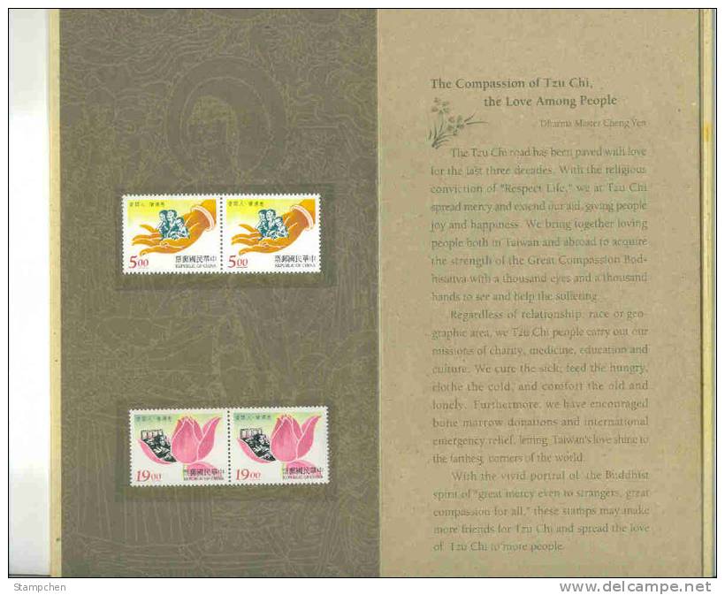 Folio Taiwan 1996 Tzu Chi Buddhist Relief Foundation Stamps Lotus Flower Hand Love Medicine - Nuevos