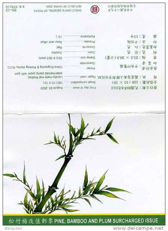 Folder Taiwan 2000 Bamboo Overprinted Stamp Flora - Neufs