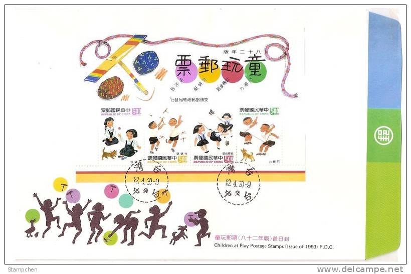 FDC Taiwan 1993 Kid Toy Stamps S/s Dueling Rubber Band Bamboo Sandbag Dragonfly Butterfly Dog Cat - FDC