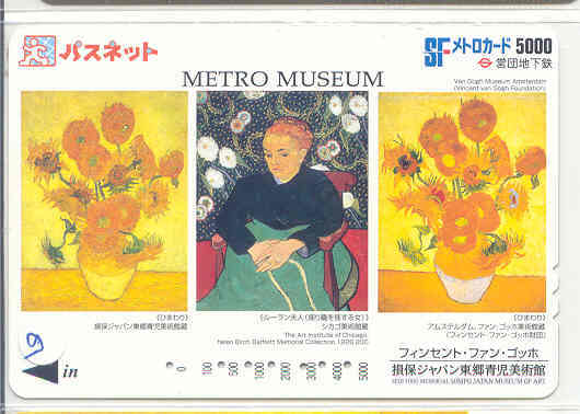 Télécarte JAPON PEINTURE * VINCENT VAN GOGH  (9)  ART * Telefonkarte Gemälde *  Phonecard Japan * MUSEE * - Painting