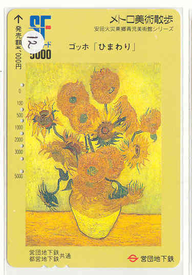 Télécarte JAPON PEINTURE * VINCENT VAN GOGH  (12)  ART * Telefonkarte Gemälde *  Phonecard Japan * MUSEE * - Malerei