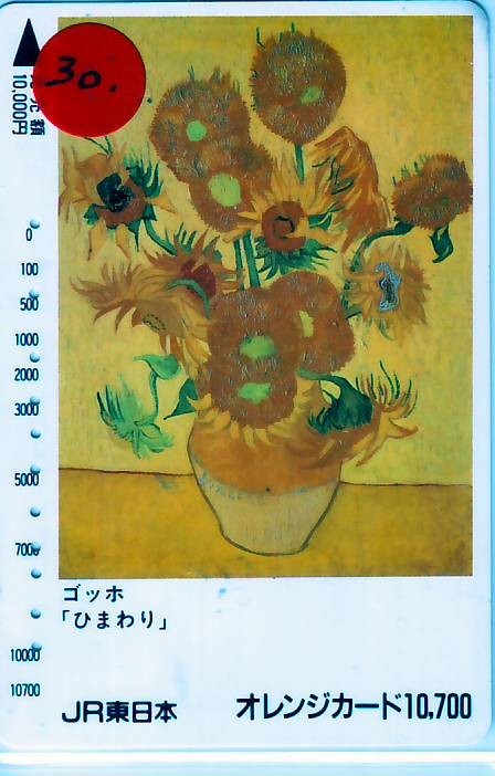 Télécarte JAPON PEINTURE * VINCENT VAN GOGH  (30)  ART * Telefonkarte Gemälde *  Phonecard Japan * MUSEE * - Schilderijen