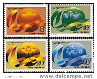 China 1989 J163 40th National Day Stamps Globe Flower - Nuevos