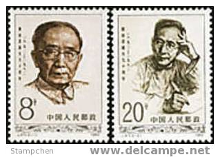 China 1982 J87 Guo Moruo Stamps Litterateur Poet Famous Chinese - Neufs