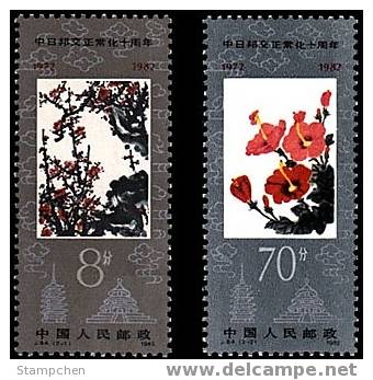 China 1982 J84 China & Japan Stamps Flower Flora Plant Plum Hibiscus - Neufs