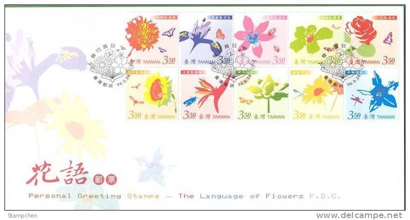 FDC 2007 Greeting Stamps - Flower Language Clematis Rose Sunflower Lotus Butterfly Dragonfly - FDC