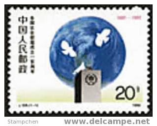 China 1989 J159 Parliamentary Union Stamp Dove Bird Globe UN - Neufs