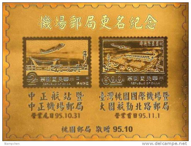 Gold Foil Taiwan 1978 CKS Airport Stamps Taoyuan Airplane Plane Unusual - Unused Stamps