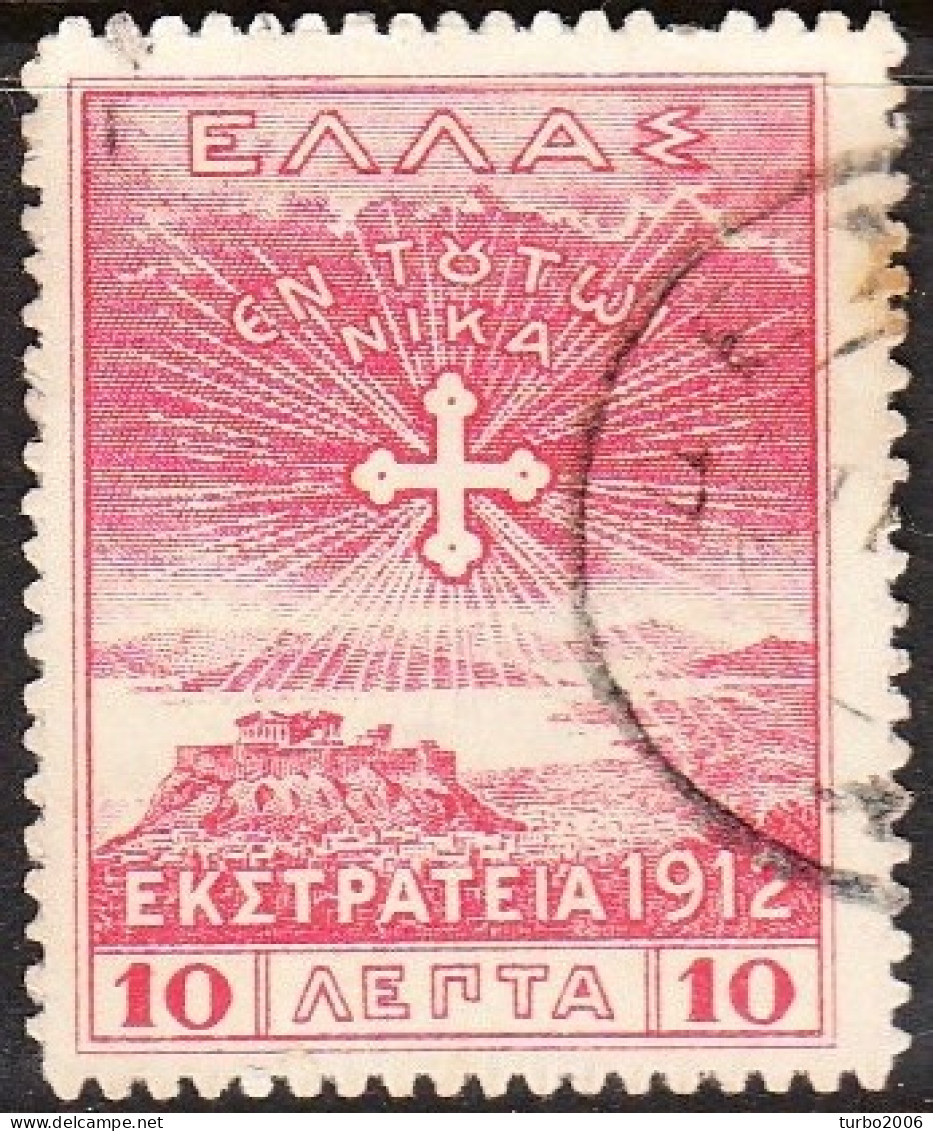 GREECE 1913 Campaign Of 1912 10 L Vl. 311 Cancellation ΔEΣKATH Type V - Used Stamps