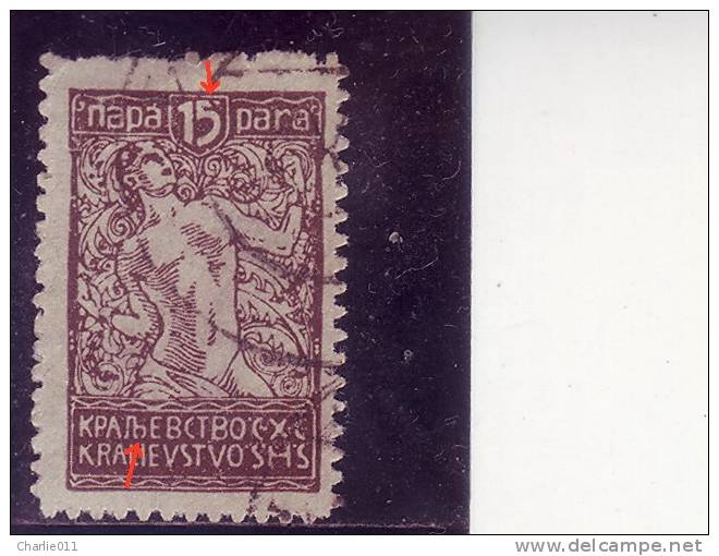 CHAIN BREAKERS-VERIGARI-15 P-ERROR-BROKEN 5-SHS-YUGOSLAVIA-1920 - Geschnittene, Druckproben Und Abarten