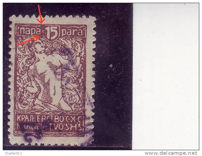 CHAIN BREAKERS-VERIGARI-15 P-ERROR-BROKEN-LINES-RARE-SHS-YUGOSLAVIA-CROATIA-1920 - Croatia