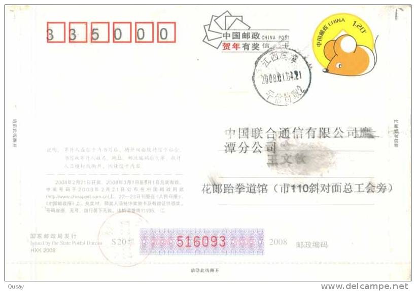 Tae Kwon Do  Taekwondo    ,   Prepaid Card , Postal Stationery - Ohne Zuordnung