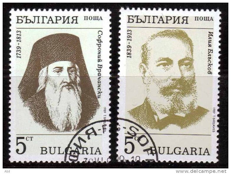 Bulgarie 1989 N°Y.T. ;  3248 Et 3249  Obl. - Oblitérés