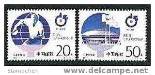 China 1995-7 Table Tennis Stamps Sport Athlete Gymnasium - Tischtennis