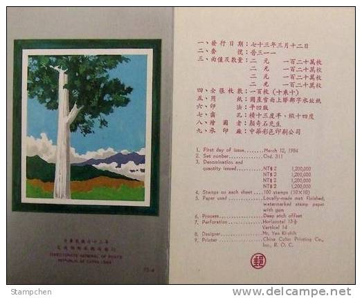 Folder Taiwan 1984 Forest Resources Stamps Fir Lake Camp Sport Flora Plant - Neufs