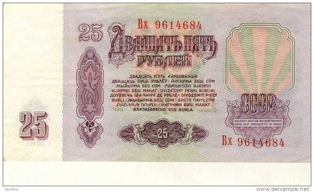 Russia 25 Rubel 1961 Very Good Condition - Russie