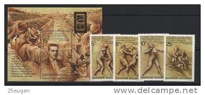 BULGARIA 1996 MICHEL NO:4227-30 Bl.231 MNH - Unused Stamps