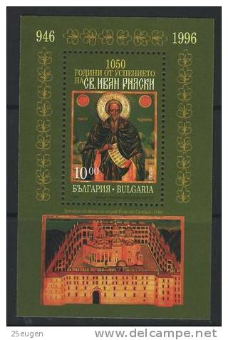 BULGARIA 1996 MICHEL NO: Bl.233 MNH - Ungebraucht