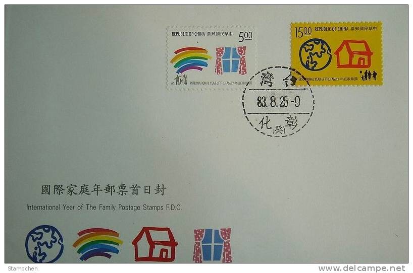 FDC Taiwan 1994 Year Of The Family Stamps Rainbow Window Globe Map - FDC