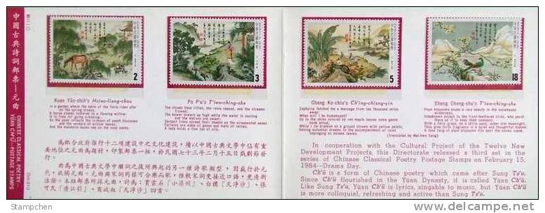 Folder Taiwan 1984 Ancient Chinese Poetry Stamps -Yuan Horse Bird Pheasant Love Banana - Ongebruikt