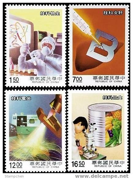 1988 Science & Technology Stamps Biotechnology Computer Space Energy Liver Medicine - Elektriciteit