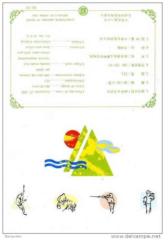 Folder Taiwan 1991 Outdoor Activities Stamps Bird Fishing Cliff Climbing Fish Binocular Sport - Nuevos
