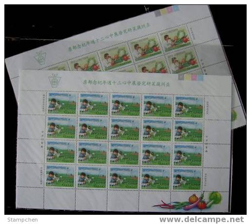 1993 Vegetable Stamps Sheets Microscope Tomato Eggplant Onion Farm Hot Pepper Fruit - Groenten