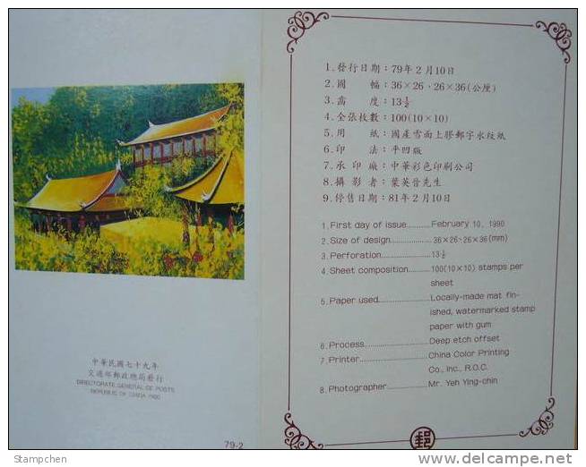 Folder Taiwan 1990 Scenery Stamps  Mount Pine Landscape - Unused Stamps