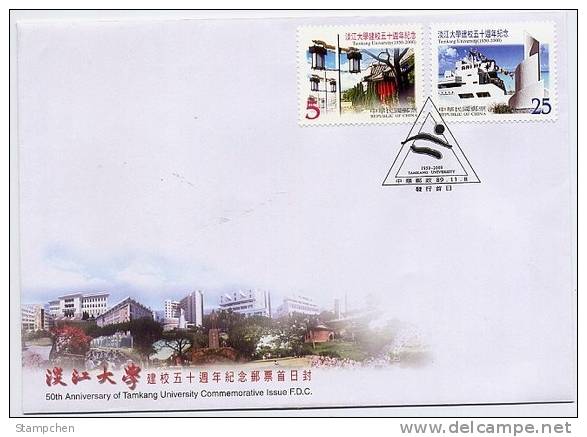 FDC Taiwan 2000 Tamkang University Stamps Boat Boulevard Museum - FDC
