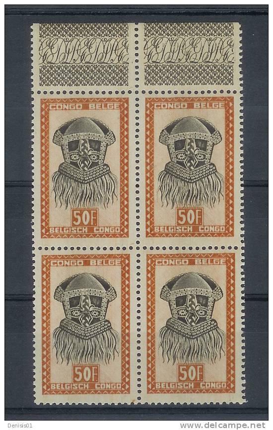 Congo Belge - COB N° 294 Bloc De 4 + BDF - Neuf - Unused Stamps