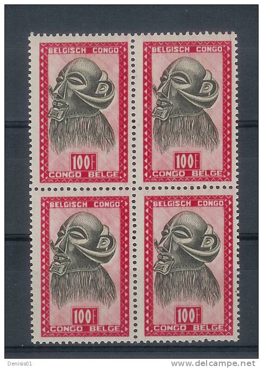 Congo Belge - COB N° 295 Bloc De 4 - Neuf - Unused Stamps