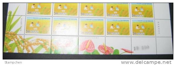 Block 10 Lower Margins– 1995 Agricultural Stamps Anthurium Grain Rice Flamingo Flower Flora Plant - Altri & Non Classificati