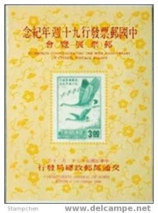 1968 90th Anni. Of Chinese Stamps Exhibition S/s Bird Flying Geese - Oies