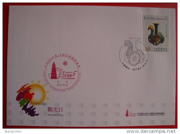 FDC 2005 Ancient Rooster Bronze Stamp (D:Tourism Day) Ancient Treasure Wine Cock - Gallinaceans & Pheasants