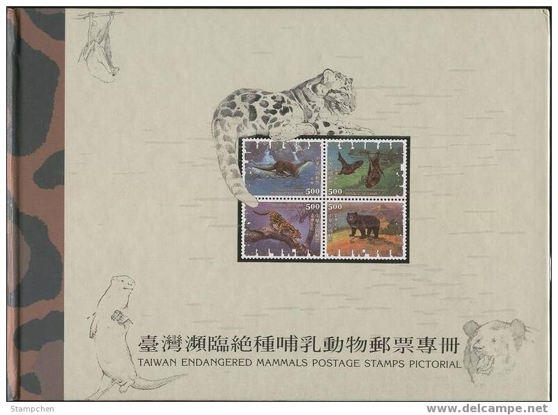 Pictorial Taiwan 1992 Endangered Mammals Stamps Otter Bat Leopard Bear Fauna - Nuevos