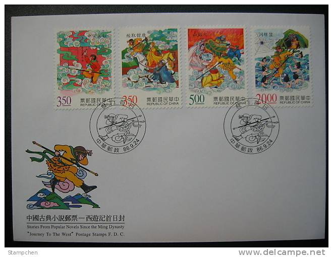 FDC 1997 Monkey King Stamps Book Buddhist Novel Spider Monster - Spiders