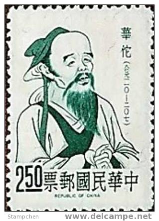 1970 Famous Chinese Stamp- Doctor Hua To Medicine Doctor Health Physician - Other & Unclassified