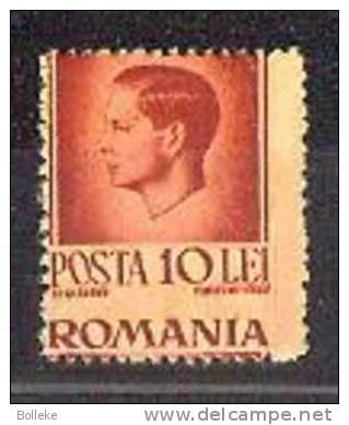 Roumanie  -    Yvert  960  ** - MNH  -  Variété  -   Nom  " Romania " Doit Se Trouver En Haut Du Timbre-poste - Errors, Freaks & Oddities (EFO)