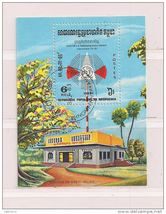 KAMPUCHEA  ( ASKAM - 1 )  1983    N° YVERT ET TELLIER    BLOC   N° 40 - Kampuchea